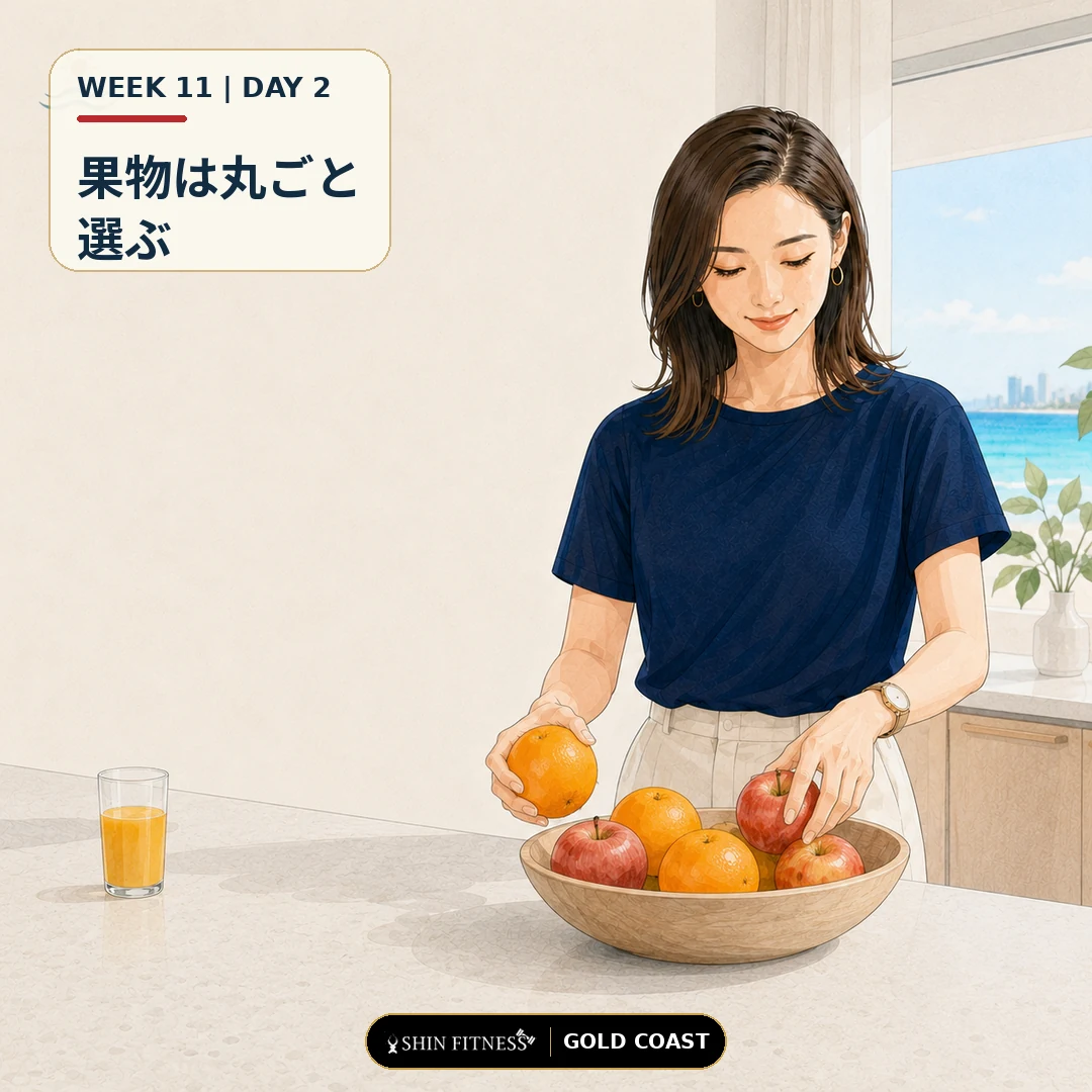 果汁飲料より丸ごとの果物を選ぶ
